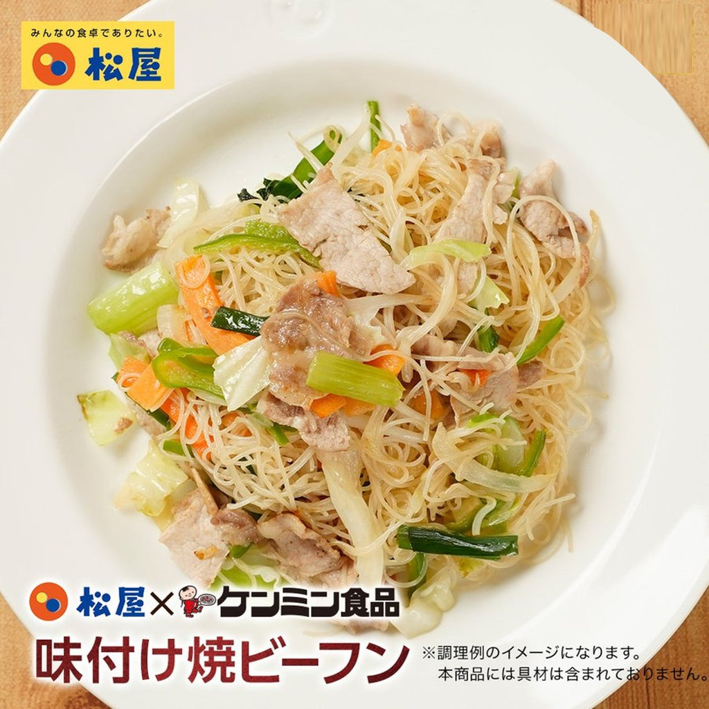 公式】松屋｜味付け焼きビーフン 10食