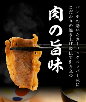 【送料無料】オリジナルカレー・牛カルビ焼肉（ガーリックペッパー味）セット