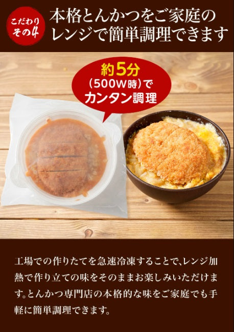 【送料無料】計12食セット 牛めしの具・カツ丼の具