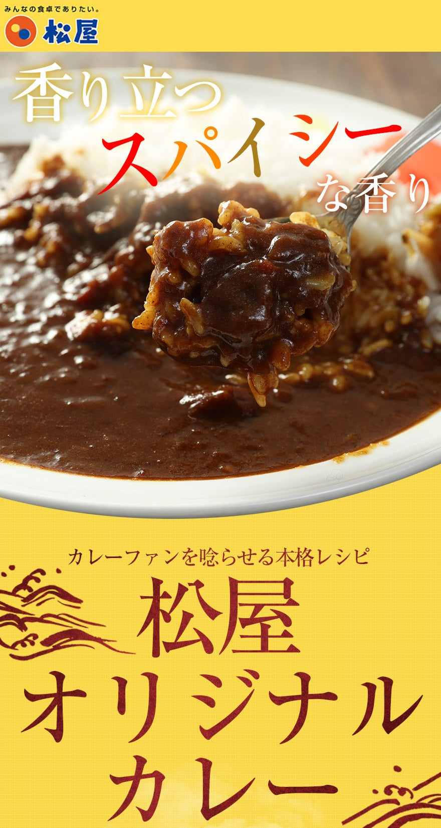 【送料無料】オリジナルカレー・牛カルビ焼肉（ガーリックペッパー味）セット