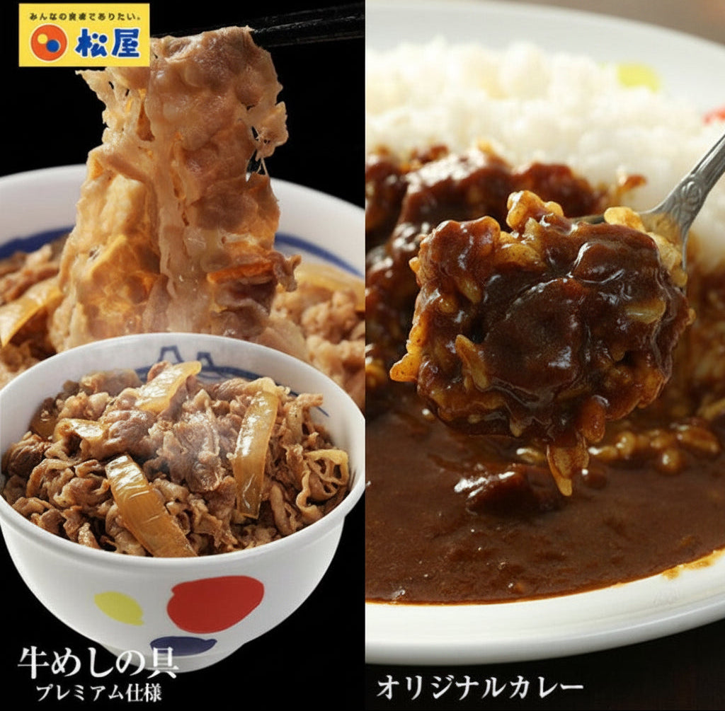 牛丼&カレー カレギュウセット30個(プレミアム仕様牛めしの具×15 オリジナルカレー×15)
